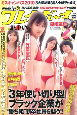 游戏王剧场版