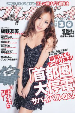 佐佐木明希